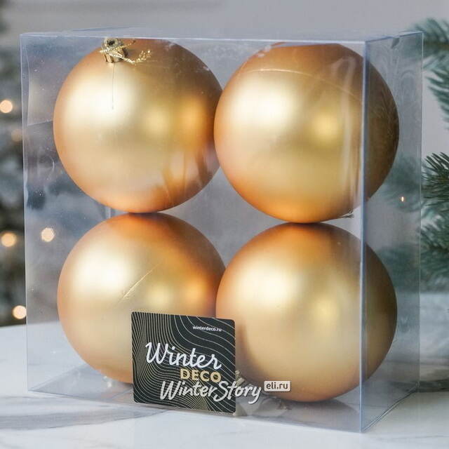 Елочные шары под нанесение Рондо 10 см, 4 шт, золотые матовые, пластик Winter Deco
