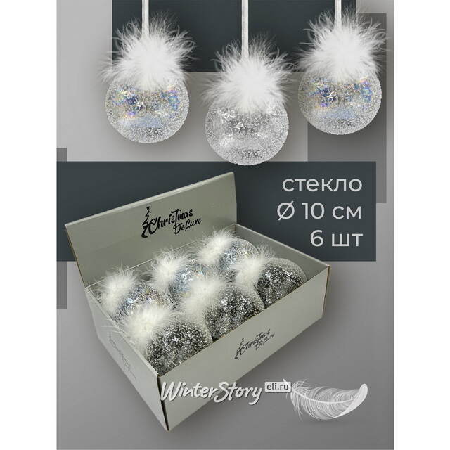Набор стеклянных шаров Fluffy Feather 10 см, 6 шт Christmas Deluxe