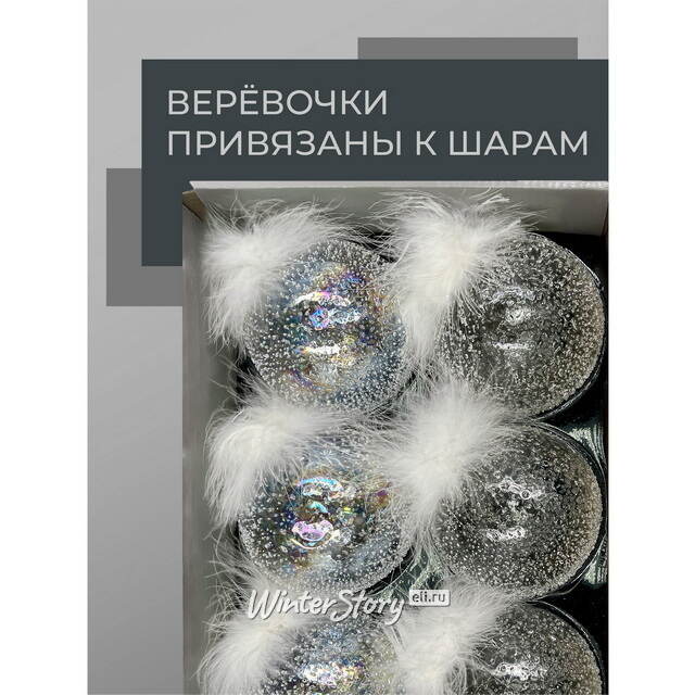 Набор стеклянных шаров Fluffy Feather 10 см, 6 шт Christmas Deluxe