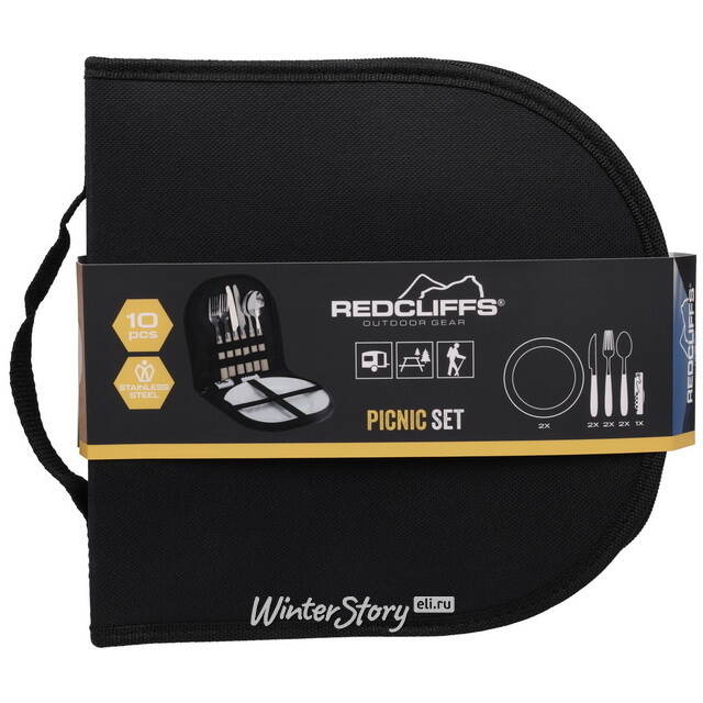 Набор для пикника Barbecue 25*24 см на 2 персоны Koopman