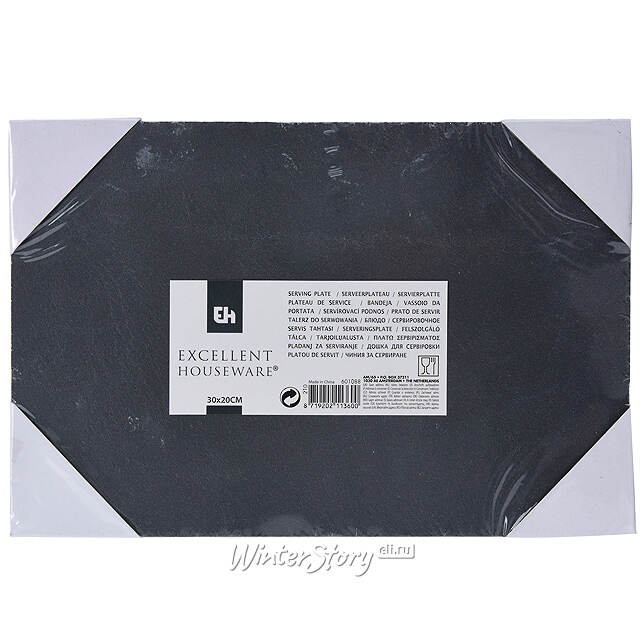 Блюдо для подачи и сервировки 30*20 см, сланец Koopman