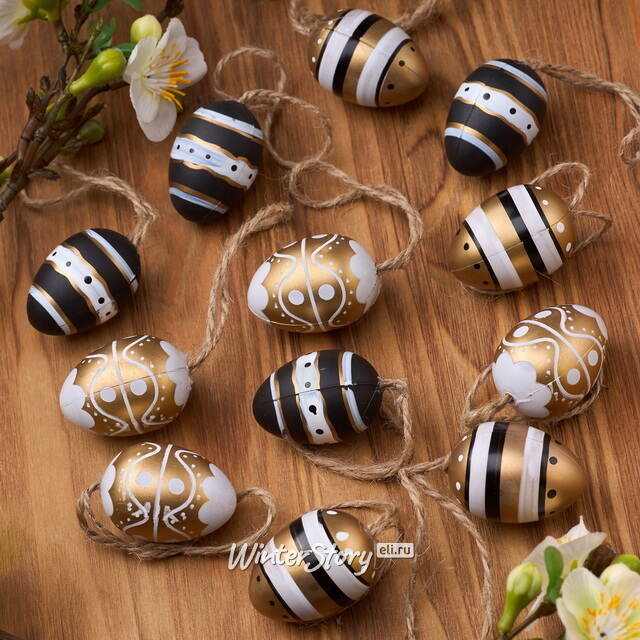 Пасхальные подвески Яйца - Праздничный Стиль 4 см, 12 шт Breitner (Брайтнер)