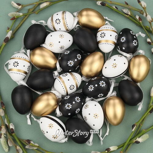 Пасхальные подвески Яйца - Glamorous Easter 4 см, 24 шт Breitner