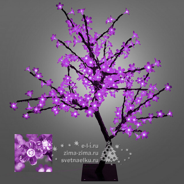 Светодиодная САКУРА 90 см, 240 ФИОЛЕТОВЫХ LED ламп BEAUTY LED