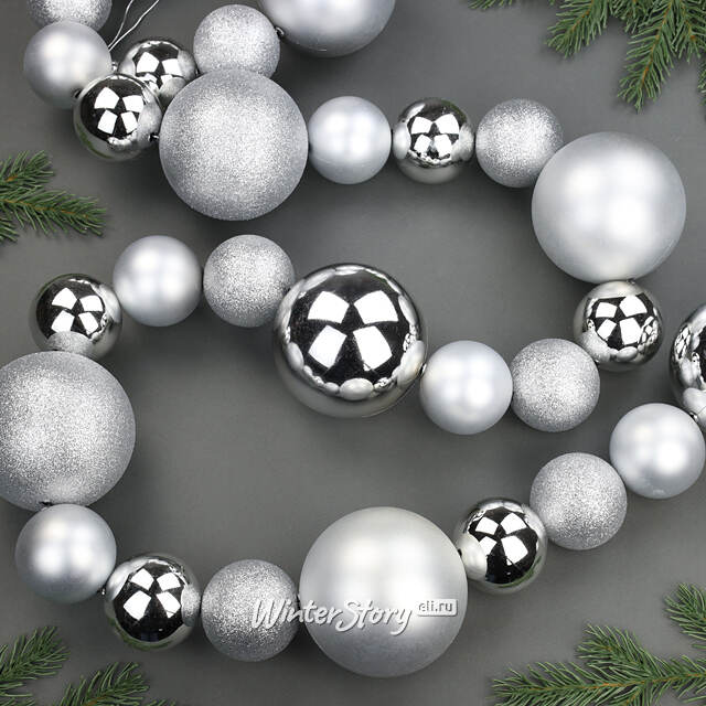 Бусы на елку Wellington 6-10 см, 220 см серебряные, пластиковые Winter Deco