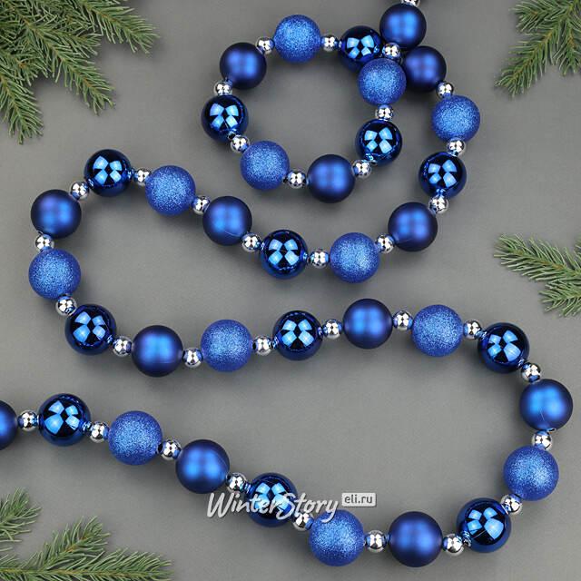 Бусы на елку Wellington 2-4 см, 208 см синие, пластиковые Winter Deco