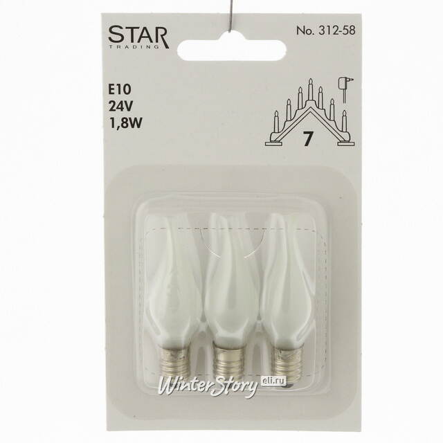 Лампа запасная для электрических подсвечников белая матовая, 3 шт Star Trading