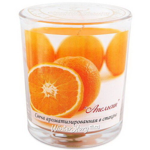 Ароматическая свеча в стакане Апельсин 8 см, 27 часов горения Омский Свечной