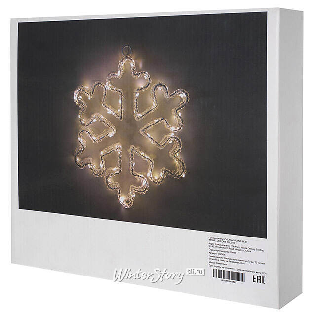 Светодиодная Снежинка Кристальная 29 см, 70 теплых белых LED ламп, таймер, на батарейках, IP44 Winter Deco