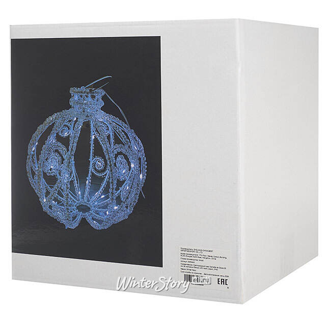 Светодиодный шар Dentelle de Glace 30 см, 80 холодных белых LED ламп, акрил, IP44 Winter Deco