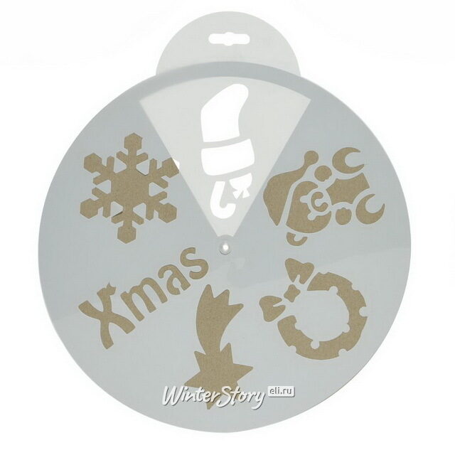 Набор новогодних трафаретов 30 см, 4 шт Kaemingk