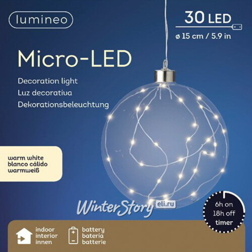 Декоративный подвесной светильник Шар Кристал 15 см, 30 теплых белых LED ламп, на батарейках, стекло Kaemingk