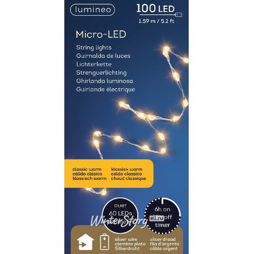Светодиодная гирлянда на батарейках Роса Extra Lights 1.59 м, 100 экстра теплых белых мини LED ламп, серебряная проволока, IP20 Kaemingk