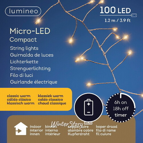 Светодиодная гирлянда на батарейках Роса Lumineo Snake 1.2 м, 100 экстра теплых белых мини LED ламп, медная проволока, IP20 Kaemingk