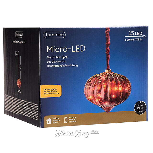 Подвесной светильник Денали - Луковка 20 см, 15 микро LED ламп, таймер, на батарейках, стекло Kaemingk