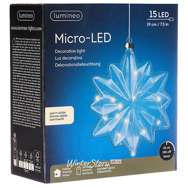 Подвесной светильник Звезда - Рейнир 19*8 см, 15 микро LED ламп, таймер, на батарейках, стекло Kaemingk