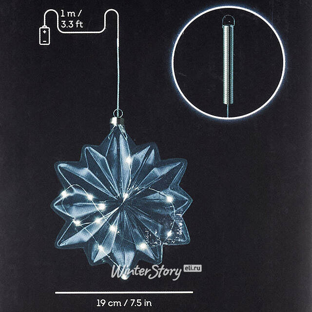 Подвесной светильник Звезда - Рейнир 19*8 см, 15 микро LED ламп, таймер, на батарейках, стекло Kaemingk