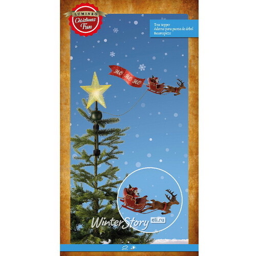 Светящаяся верхушка на елку Merry Christmas 54 см, с движением Kaemingk