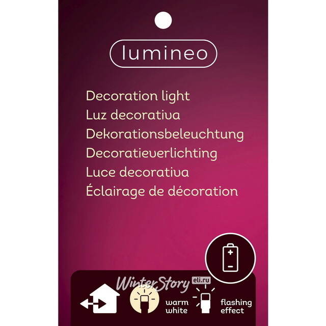 Светодиодная тыква Вивьен 36*31 см, 12 теплых белых LED ламп Kaemingk (Кейминг)