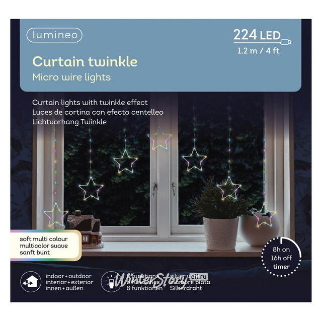 Гирлянда бахрома Звездочки 1.2*1.2 м, 224 Soft Multi микро LED ламп, серебряный провод, контроллер, таймер, IP44 Kaemingk (Кейминг)