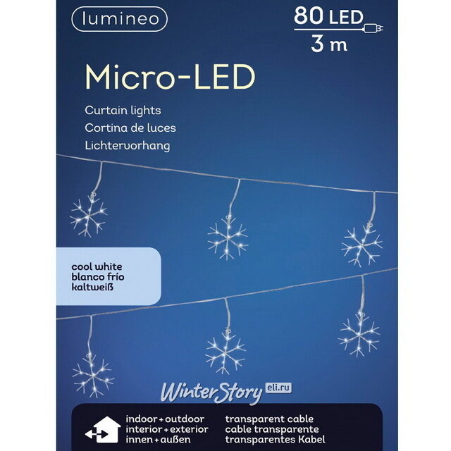 Светодиодная гирлянда Снежинки 2.7 м, 80 холодных белых мини LED ламп, прозрачный ПВХ, IP44 Kaemingk