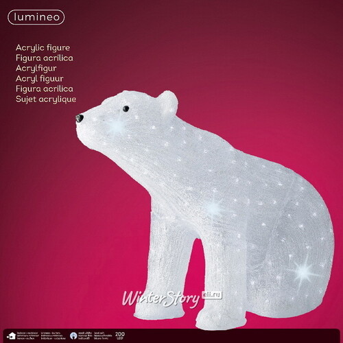 Светящаяся фигура Белый Медведь Тео 83 см, 200 LED ламп, IP44 Kaemingk