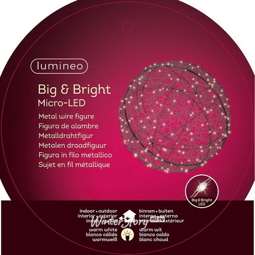 Светящийся шар Gold Coast - Sphere 60 см, 160 теплых белых Big&Bright LED ламп, IP44 Kaemingk