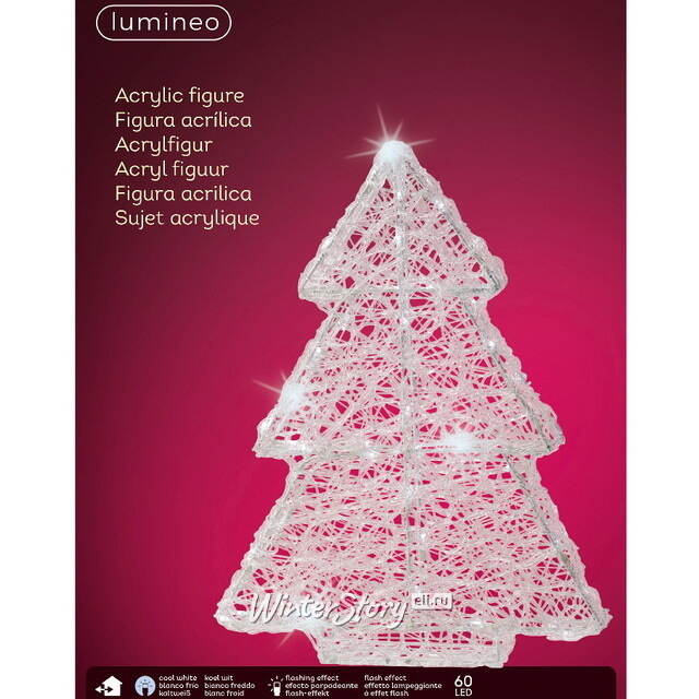 Светящаяся фигура Елка White Pearl 60 см, 60 холодных белых LED ламп с мерцанием, IP44 Kaemingk (Кейминг)