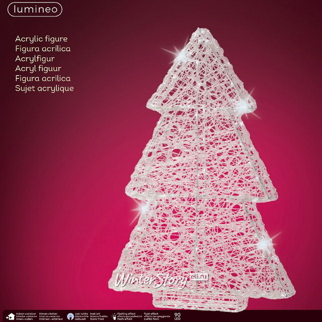 Светящаяся фигура Елка White Pearl 90 см, 90 холодных белых LED ламп с мерцанием, IP44 Kaemingk