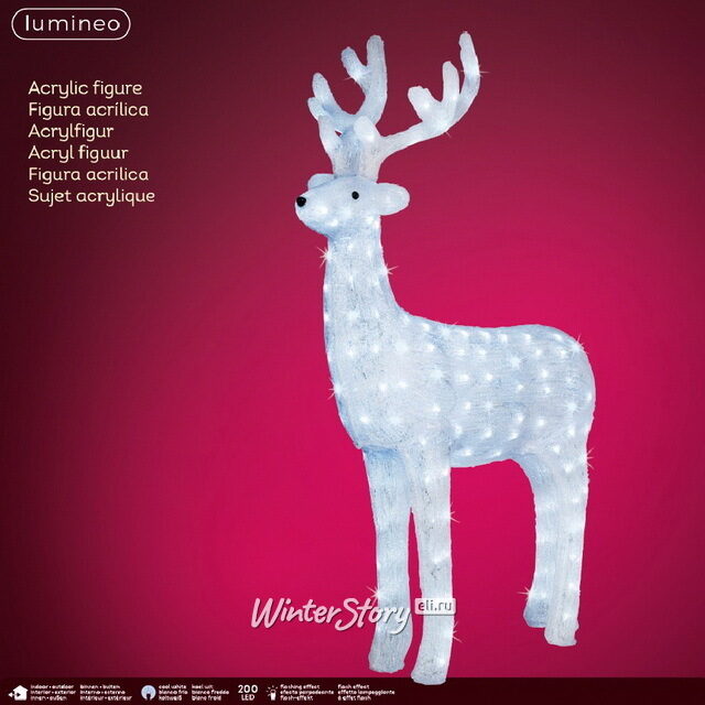 Светодиодный олень Ронни 130 см, 200 LED ламп с мерцанием, IP44, уцененный Kaemingk
