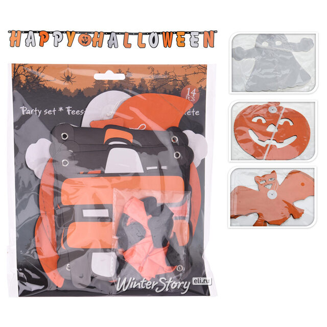Набор украшений на Хэллоуин: 4 растяжки + 10 воздушных шаров Koopman