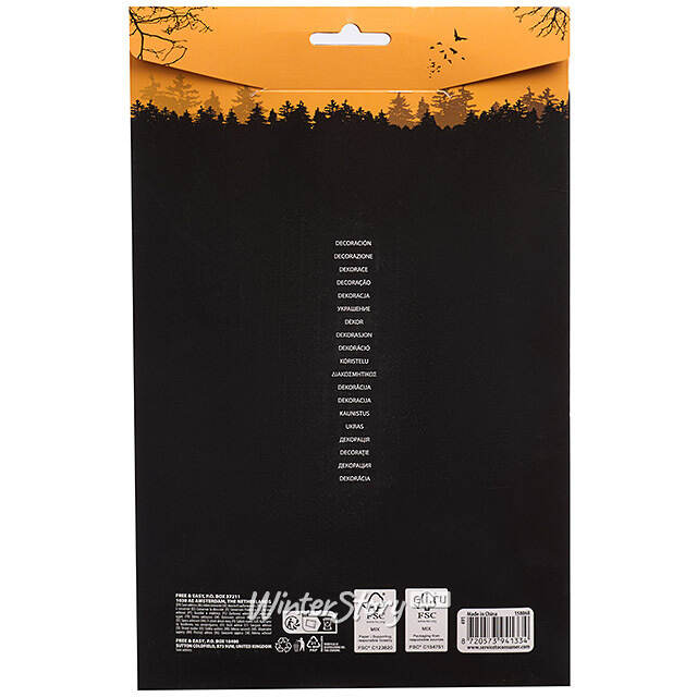 Набор бумажных подвесных украшений Тыквы 19-30 см, 3 шт Koopman