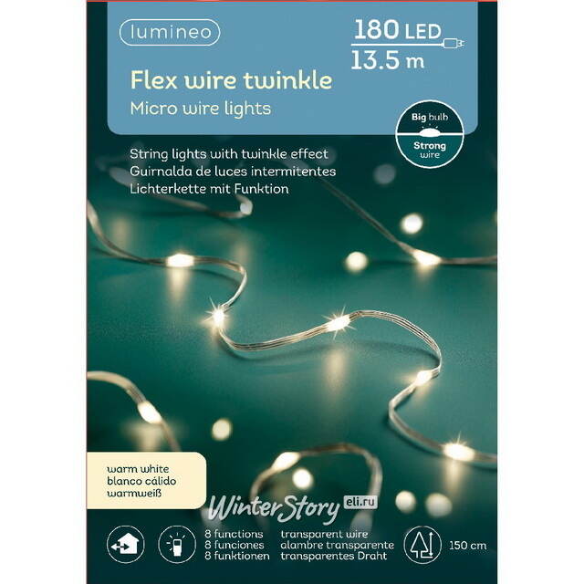 Светодиодная гирлянда Роса Микро Флекс 13.5 м, 180 теплых белых Led, серебряный провод, контроллер, IP44 Kaemingk (Кейминг)