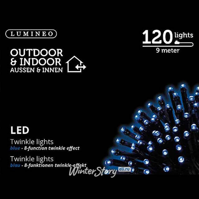 Светодиодная гирлянда Объемная 120 синих LED ламп 9 м, черный ПВХ, контроллер, IP44 Kaemingk