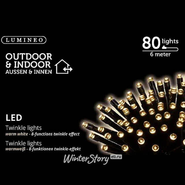 Светодиодная гирлянда Объемная 80 теплых белых LED ламп 6 м, черный ПВХ, контроллер, IP44 Kaemingk