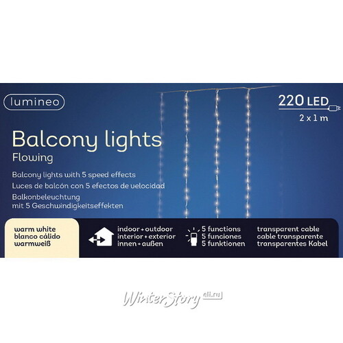 Светодиодная гирлянда бахрома Balcony Waterfall 2*1 м, 220 теплых белых LED ламп, контроллер, прозрачный ПВХ, IP44 Kaemingk