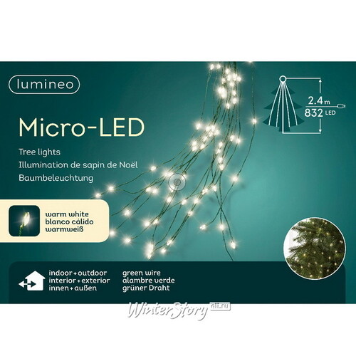 Гирлянда на елку 180-240 см Лучи Росы, 16 нитей, 832 теплых белых мини LED ламп, зеленая проволока, IP44 Kaemingk