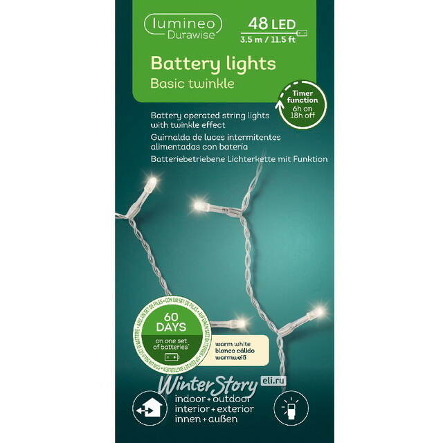 Светодиодная гирлянда на батарейках 48 теплых белых LED ламп 3.5 м, прозрачный ПВХ, контроллер, таймер, IP44 Kaemingk (Кейминг)