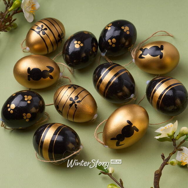 Пасхальные подвески Яйца - Golden Easter 6 см, 12 шт, натуральные Breitner