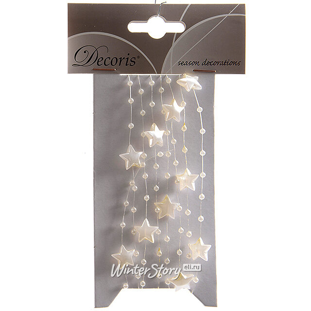 Бусы пластиковые Сияющие Звезды 180 см перламутровые Kaemingk