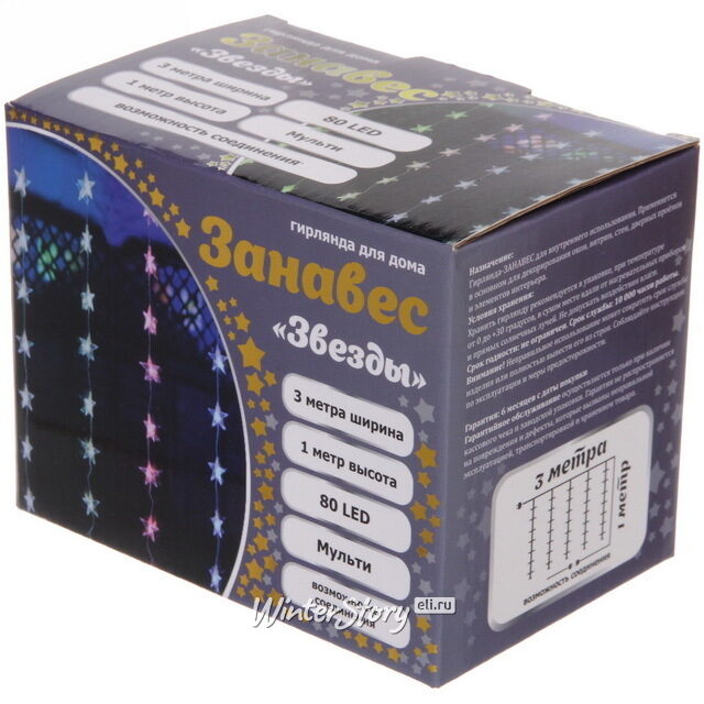 Светодиодная гирлянда на окно Звездочки 3*1 м, 80 разноцветных LED ламп, прозрачный ПВХ, контроллер, IP20 Serpantin