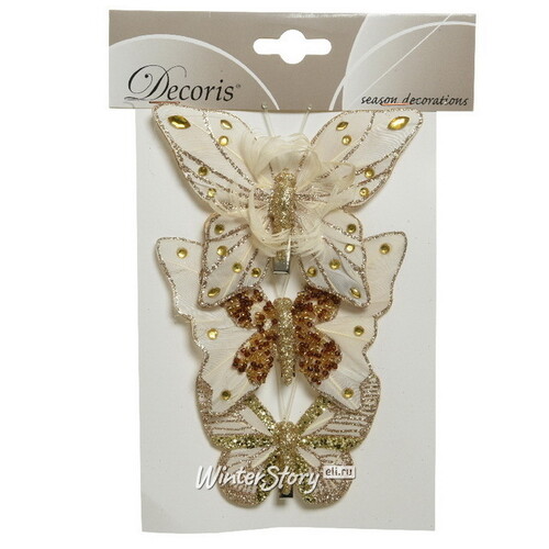 Набор декоративных украшений Бабочки Орвальдо 12 см, 3 шт, клипса Kaemingk
