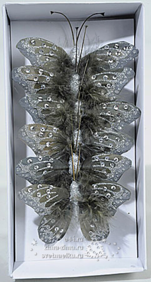 Бабочки "Мотыльки", пепельные, 8*5см, 6 шт Kaemingk