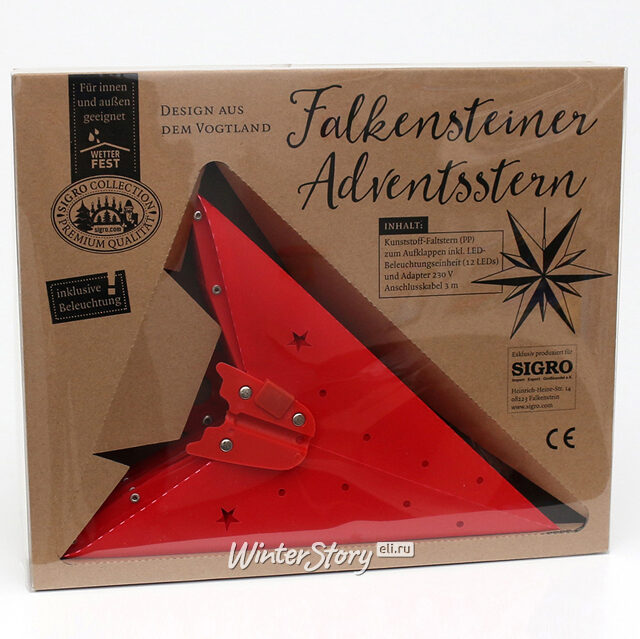 Светильник подвесной Звезда Вифлеемская 60 см красная, LED подсветка, IP44 Sigro