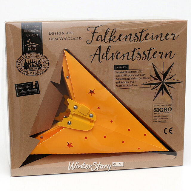 Светильник подвесной Звезда Вифлеемская 60 см желтая, LED подсветка, IP44 Sigro