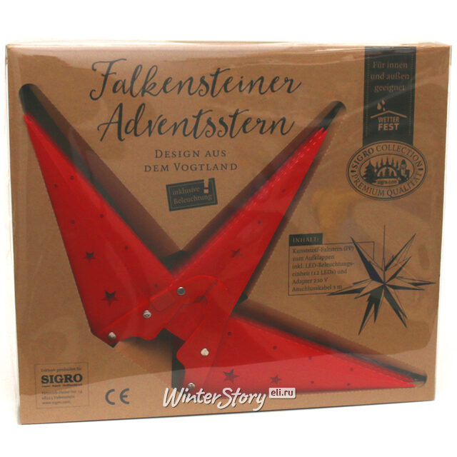 Светильник подвесной Звезда Полярная 60 см красная, LED подсветка, IP44 Sigro