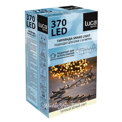 Светодиодная гирлянда на елку 155 см Luca Snake, 370 теплых белых LED ламп, зеленый ПВХ, контроллер, IP44 Edelman