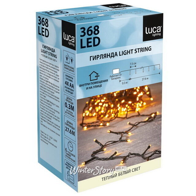 Светодиодная гирлянда Luca на батарейках, 368 теплых белых LED ламп, 27.6 м, зеленый ПВХ, таймер, IP44 Christmas Deluxe