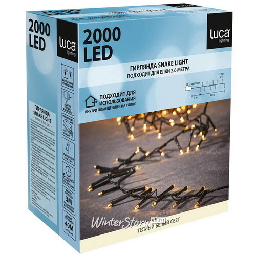 Светодиодная гирлянда на елку 260 см Luca Snake, 2000 теплых белых LED ламп, зеленый ПВХ, контроллер, IP44 Edelman