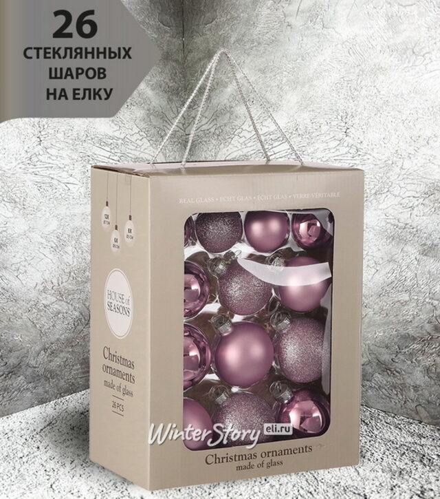 Набор стеклянных шаров Blanchett - Lavender fields 5-7 см, 26 шт Christmas Deluxe